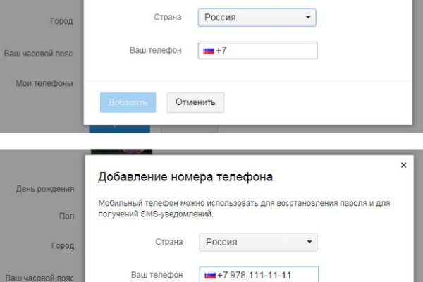 Кракен ссылка тор kr2web in