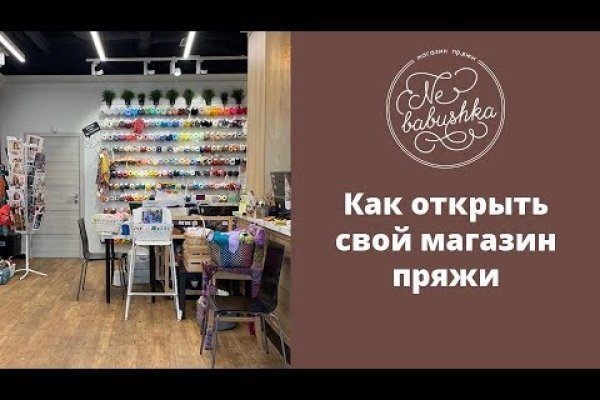 Переход на кракен