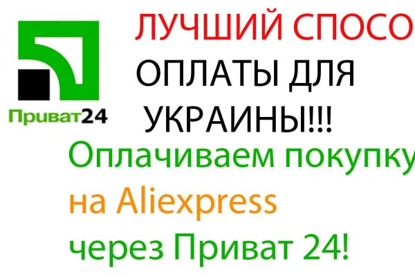 Как попасть на кракен с айфона