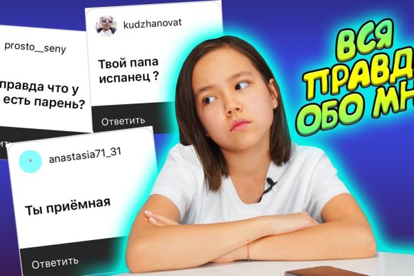 Кракен маркетплейс что там продают