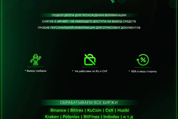 Кракен сайт kr2web in цены