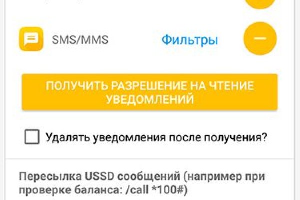 Кракен наркота что это