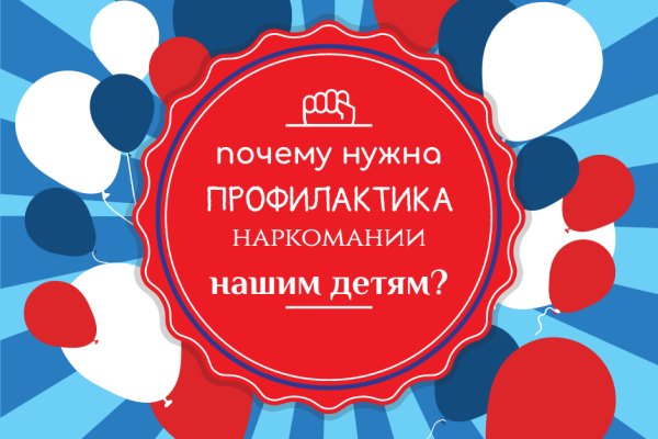 Ссылка на кракен kr2link co