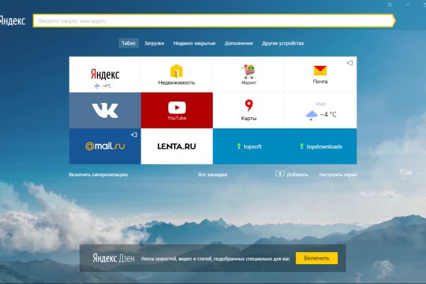 Зеркало кракен kr2web in