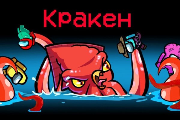 Kraken 19at