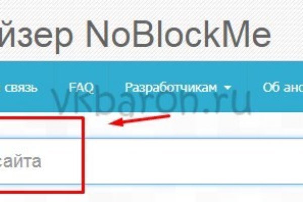 Kraken зайти на сайт