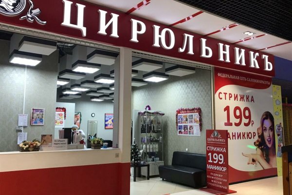 Кракен kr2web in маркетплейс ссылка