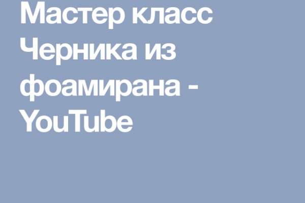 Кракен площадка торговая kr2web in