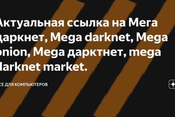 Магазин kraken даркнет