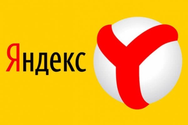 Кракен сайт kr2web