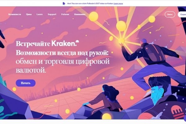 Kraken ссылка сайт kraken clear com